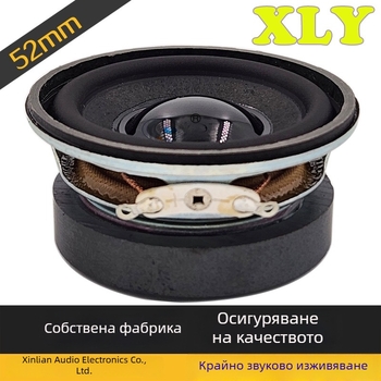 52 мм кръгъл говорител с хартиен конус, черен корпус, външен магнит, малък пълен диапазон