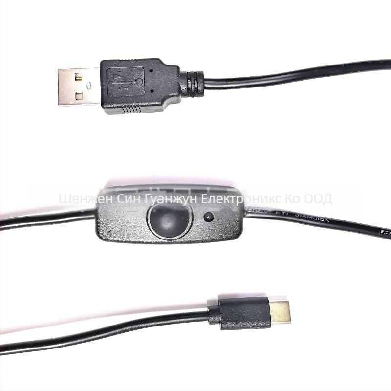Захранване за Raspberry Pi 4B със превключвател и кабел USB‑A към USB‑C с индикатор за зареждане