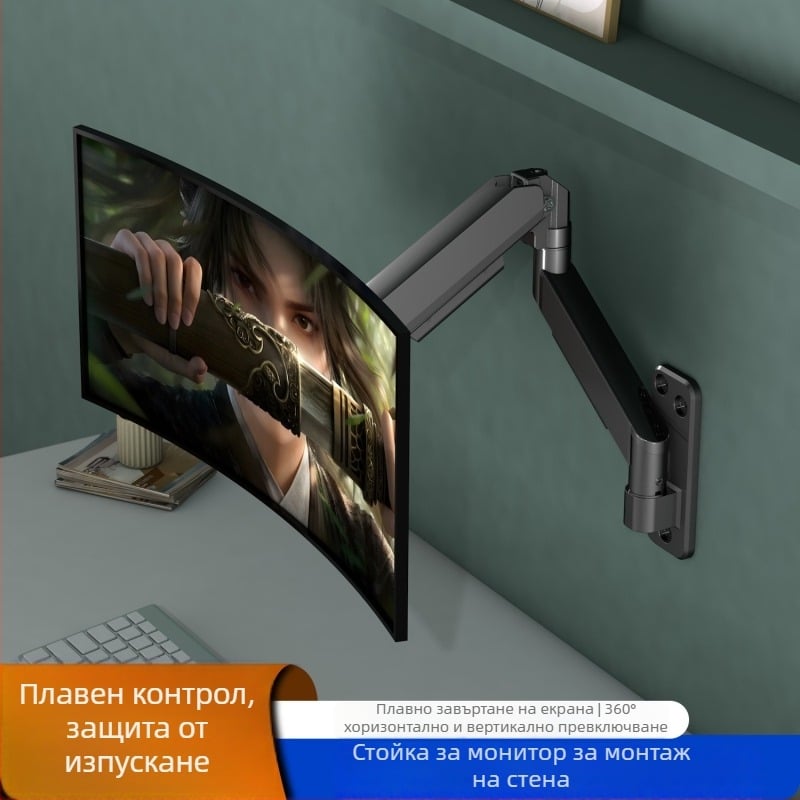 Стенна поставка за монитор 17–32 инча, универсална, повдигащ дизайн