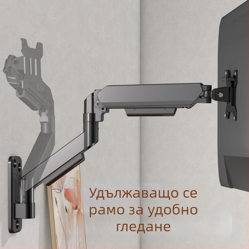 Стенна поставка за монитор 17–32 инча, универсална, повдигащ дизайн