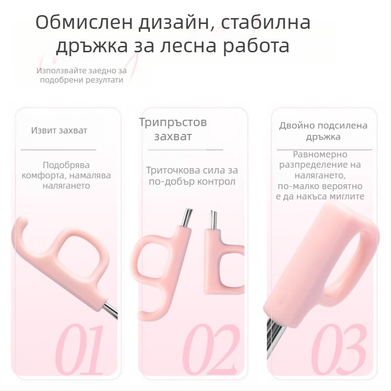 Преносим извивач за мигли с широк ъгъл, за начинаещи, портативен козметичен инструмент, без щипване на кожата