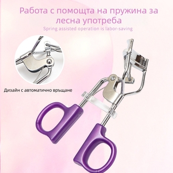 Alanhui щипка за мигли с широк ъгъл, естествено извиване, дълготрайна фиксация, портативна