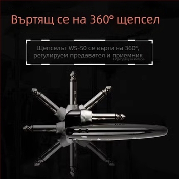 WS50 Безжичен предавател и приемник за дървена електрическа китара с Bluetooth