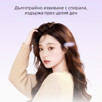 Dream Deer щипка за мигли за жените – слънчогледов дизайн, дълготрайно извиване, нов модел 2025, подходяща за начинаещи