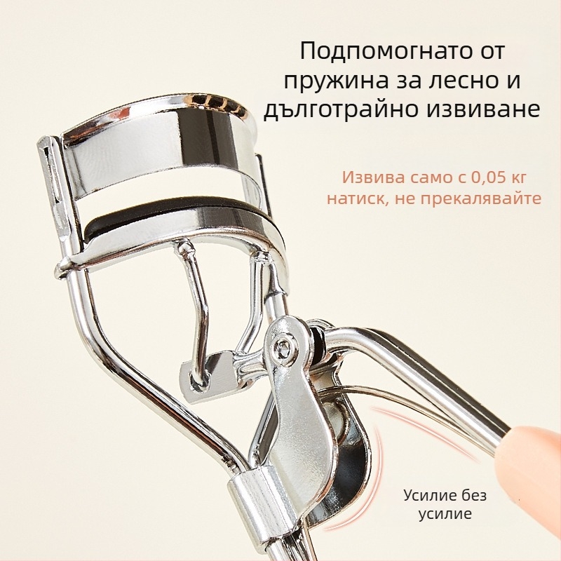 Портативна щипка за мигли с дълготрайно оформяне, без щипване на клепача, широк ъгъл и дизайн със слънчоглед