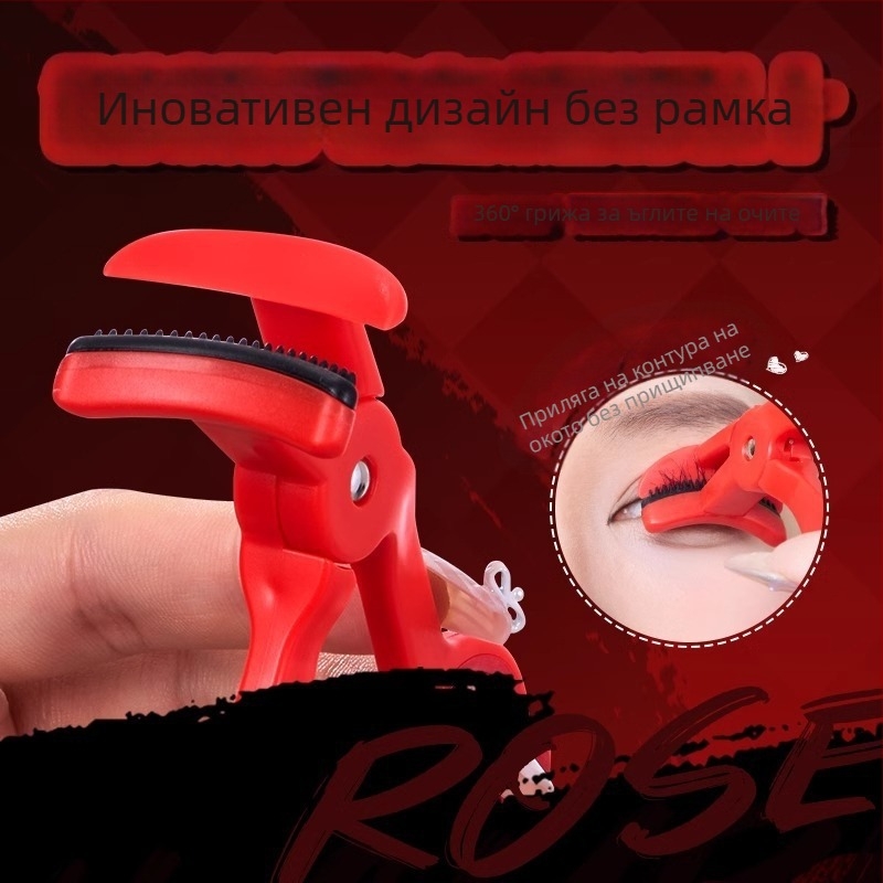 Lishu щипка за мигли с безрамков гребен и зъбци, широк ъгъл, дълготрайна извивка, дизайн слънчоглед