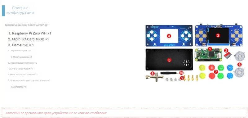 Raspberry Pi Zero WH преносима игрова конзола с 2-инчов екран, вграден високоговорител, джак за слушалки и презареждаема батерия