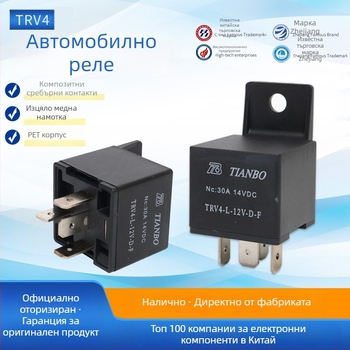 TRV4 автомобилно реле с четири крака, нормално затворено, съвместимо с гнездо
