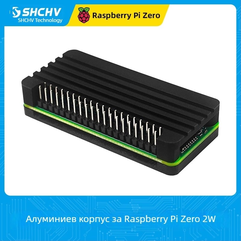 Алуминииев корпус за Raspberry Pi Zero 2 W със охладител и пинови изводи