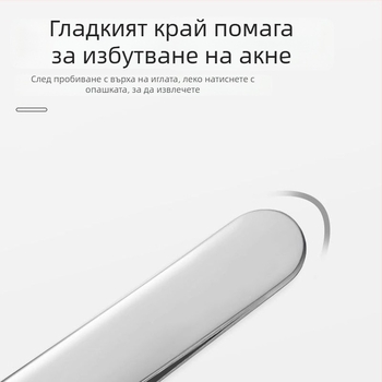Hainuo 5-бр. комплект игли за акне с вградено огледало, неръждаема стомана, за домашна употреба