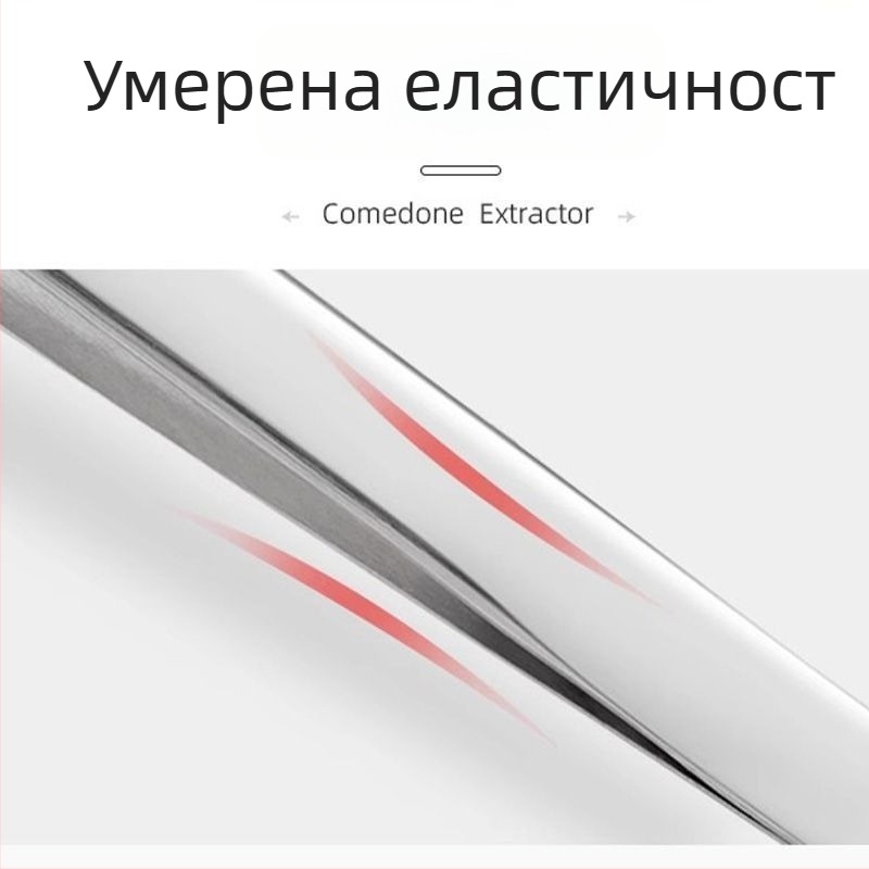 Hainuo 5-бр. комплект игли за акне с вградено огледало, неръждаема стомана, за домашна употреба