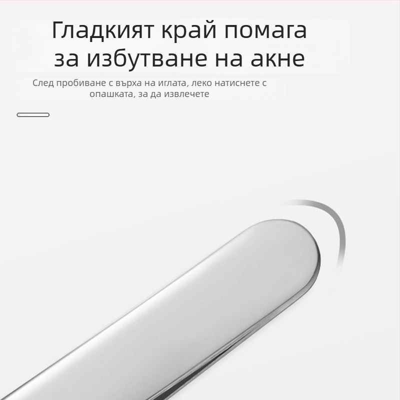 Hainuo 5-бр. комплект игли за акне с вградено огледало, неръждаема стомана, за домашна употреба