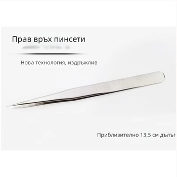 Високопрецизни пинсети за присаждане на мигли, неръждаема стомана, за професионално поставяне на изкуствени мигли, клип за оформяне