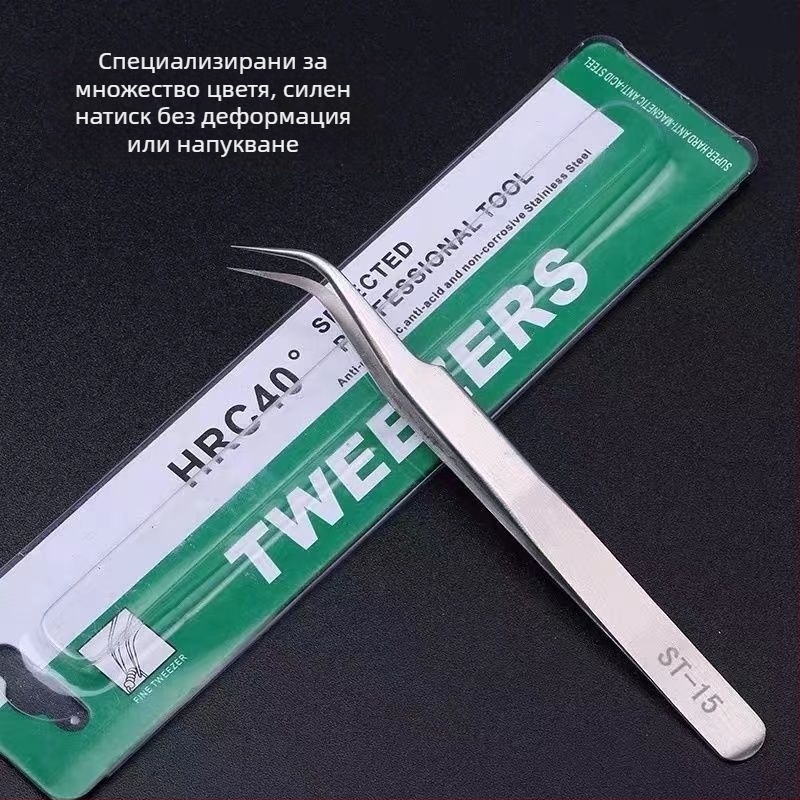 Високопрецизни пинсети за присаждане на мигли, неръждаема стомана, за професионално поставяне на изкуствени мигли, клип за оформяне