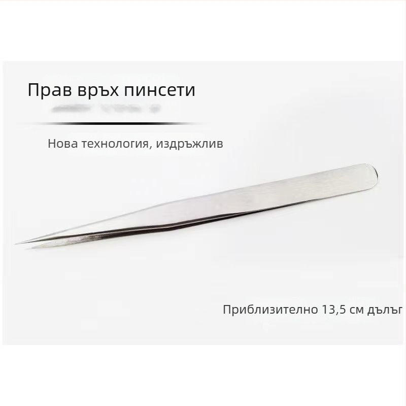 Високопрецизни пинсети за присаждане на мигли, неръждаема стомана, за професионално поставяне на изкуствени мигли, клип за оформяне