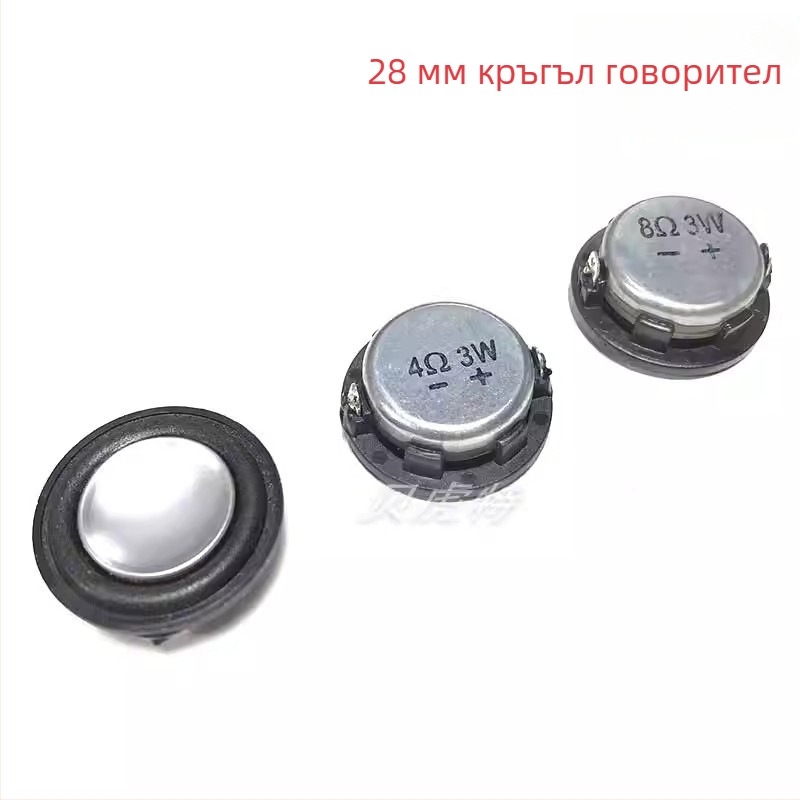 28 мм ултра тънък кръгъл високоговорител, пълен обхват, 4 Ω / 3 W и 8 Ω / 3 W