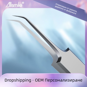 Allsmile комплект от 4 броя стоманени инструменти за акне и черни точки