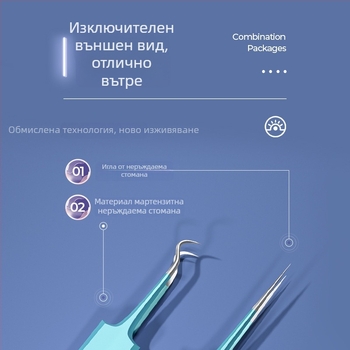 Allsmile комплект от 4 броя стоманени инструменти за акне и черни точки