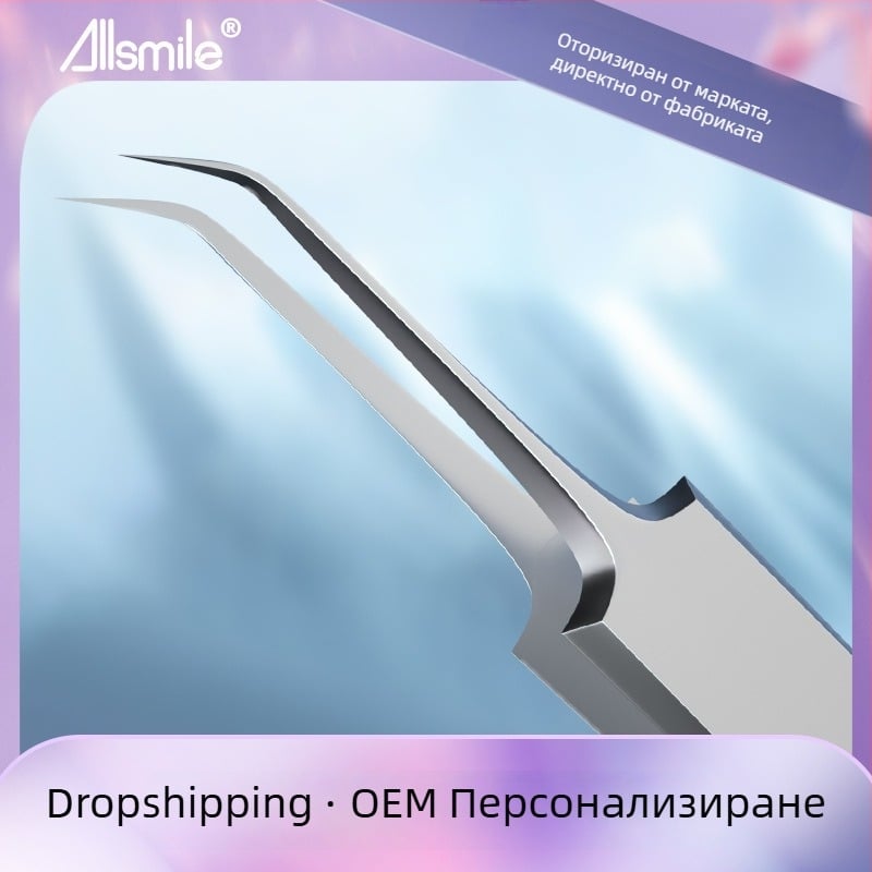 Allsmile комплект от 4 броя стоманени инструменти за акне и черни точки