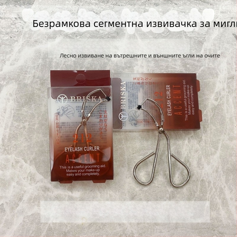 BRISKA 212 Частичен щипец за мигли, разделен безрамков дизайн за тънки мигли