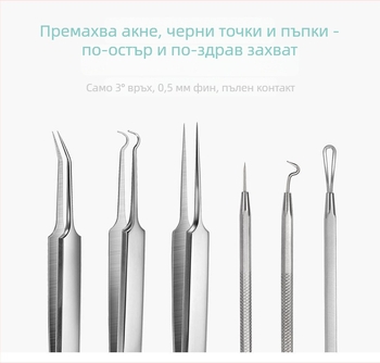 Двуглавен комплект от неръждаема стомана за акне, 6 части, съдържа игли за акне, екстрактор за черни точки и пинсети.