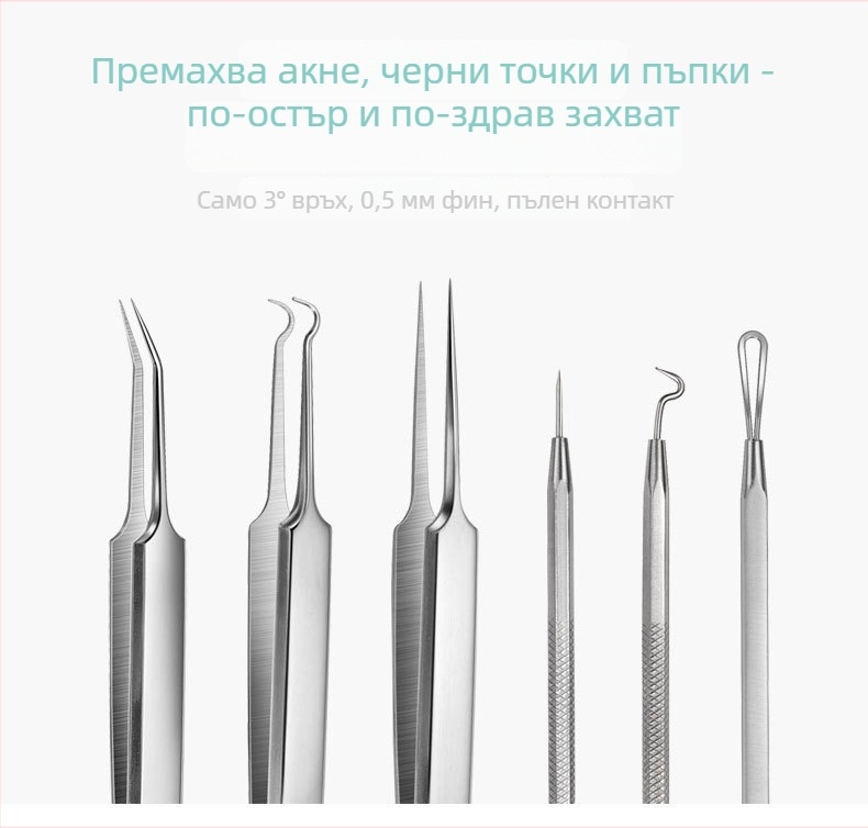 Двуглавен комплект от неръждаема стомана за акне, 6 части, съдържа игли за акне, екстрактор за черни точки и пинсети.