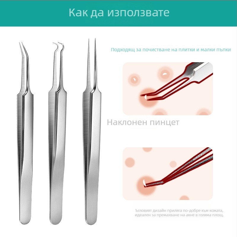 Двуглавен комплект от неръждаема стомана за акне, 6 части, съдържа игли за акне, екстрактор за черни точки и пинсети.