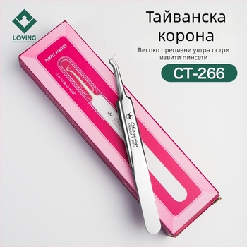 Комплект от инструменти за акне от неръждаема стомана: игла за акне, пинсета за черни точки, извита кука и инструмент за почистване на пори