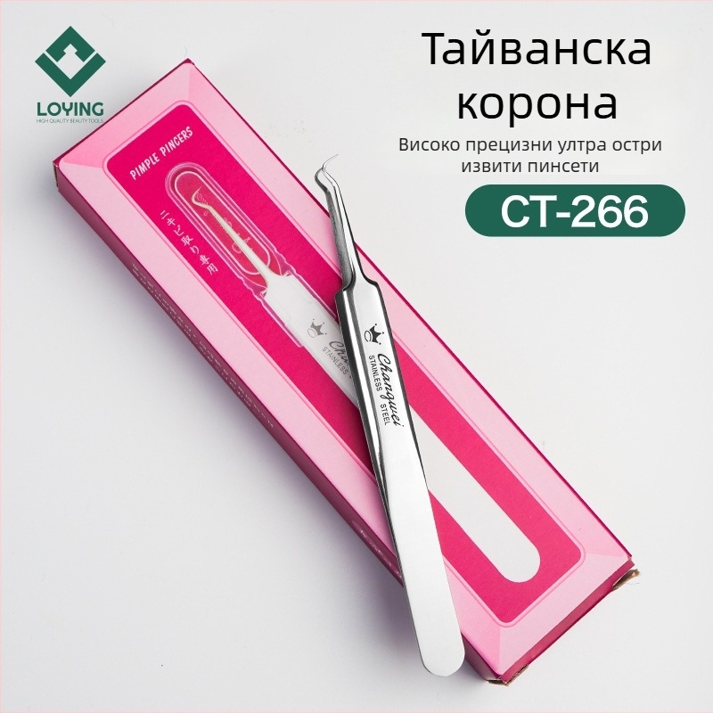 Комплект от инструменти за акне от неръждаема стомана: игла за акне, пинсета за черни точки, извита кука и инструмент за почистване на пори