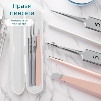 Комплект от неръждаема стомана за премахване на акне: клип за черни точки и инструменти за почистване на порите
