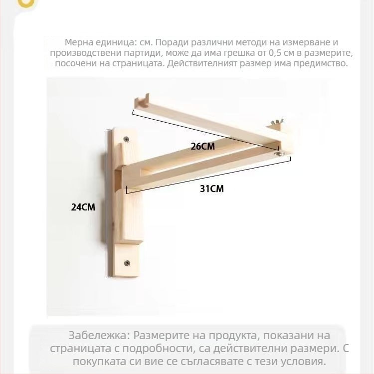 Стенно осветително тяло в скандинавски стил със превключвател, без пробиване, удължаващо се, сгъващо се и въртящо се, подходящо за стена над легло в спалня за гости