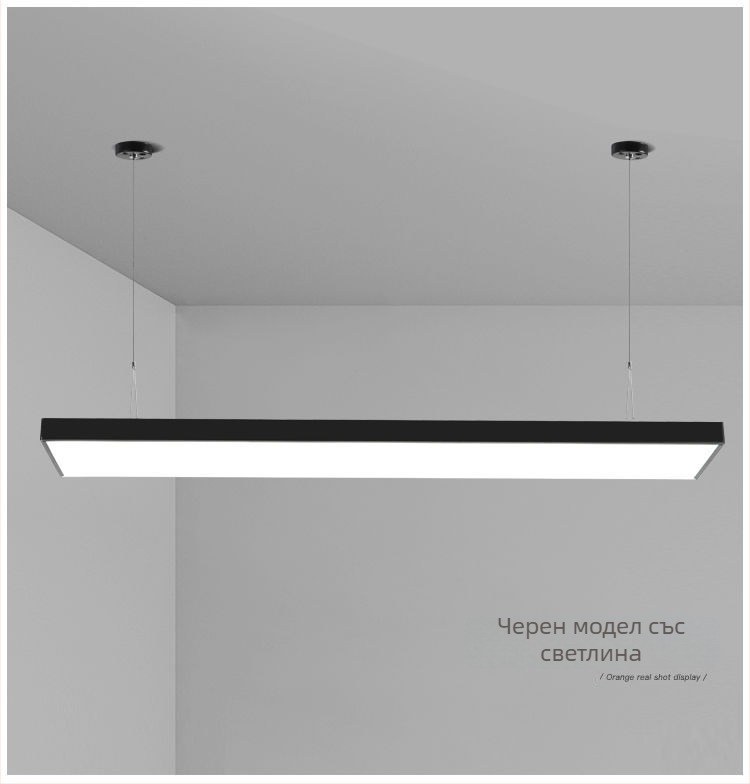 Линеен LED осветител за офис и конферентна зала, дълъг 120×20 см, индустриален стил, IP65