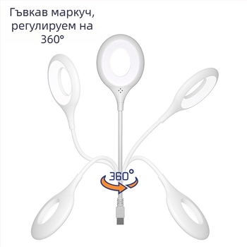 Нощна лампа с гласово управление, преносима за общежитие, защита на очите, мини лампа