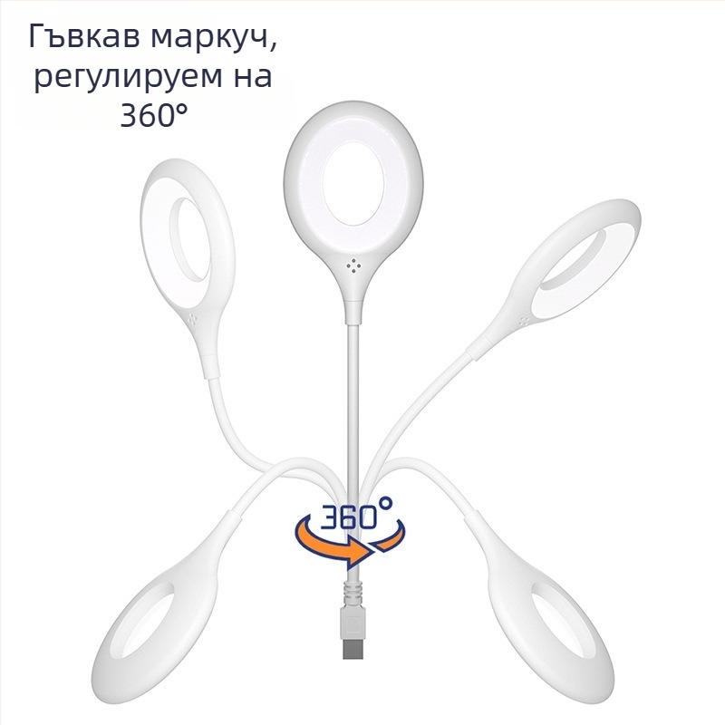 Нощна лампа с гласово управление, преносима за общежитие, защита на очите, мини лампа