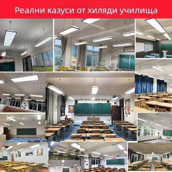 LED лампа за класна стая, пълен спектър, защита на зрението против близорукост, GB национален стандарт, дълга окачена лампа за офис и училище