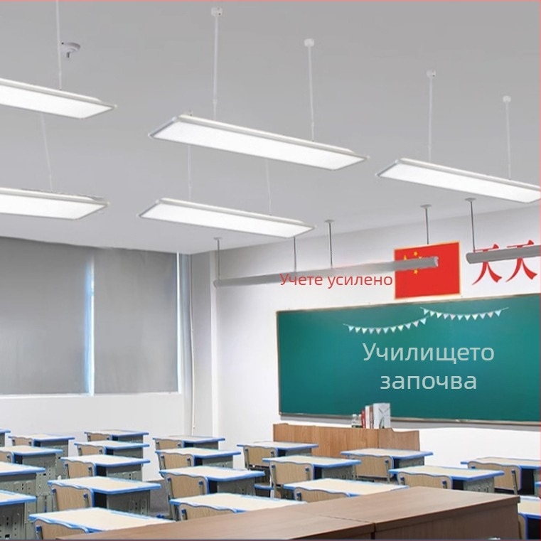 LED лампа за класна стая, пълен спектър, защита на зрението против близорукост, GB национален стандарт, дълга окачена лампа за офис и училище