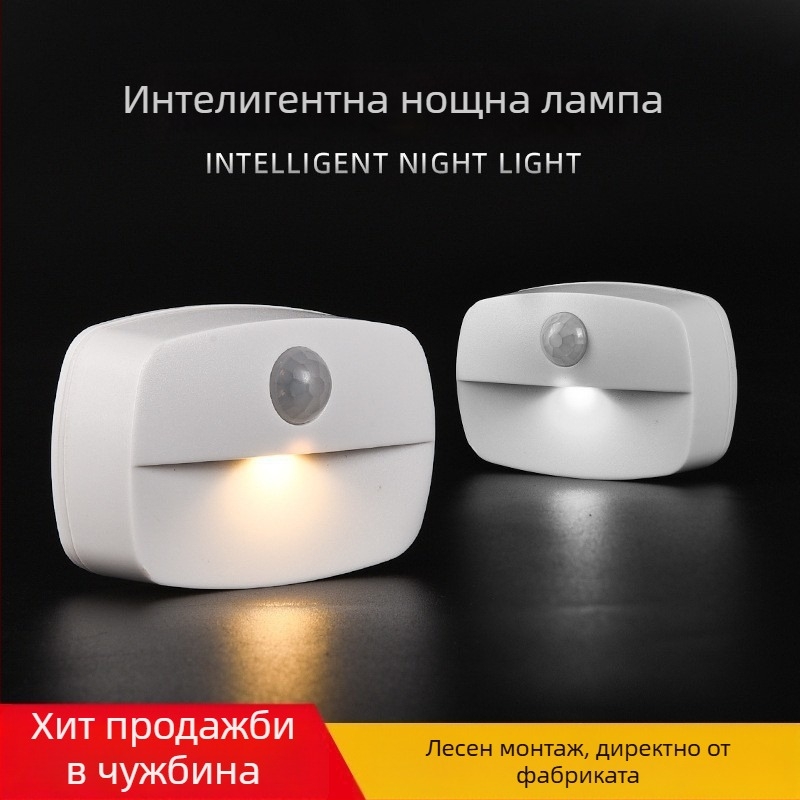 LED нощна лампа с датчик за движение, захранвана с батерии, за нощно шкафче, коридор и спалня