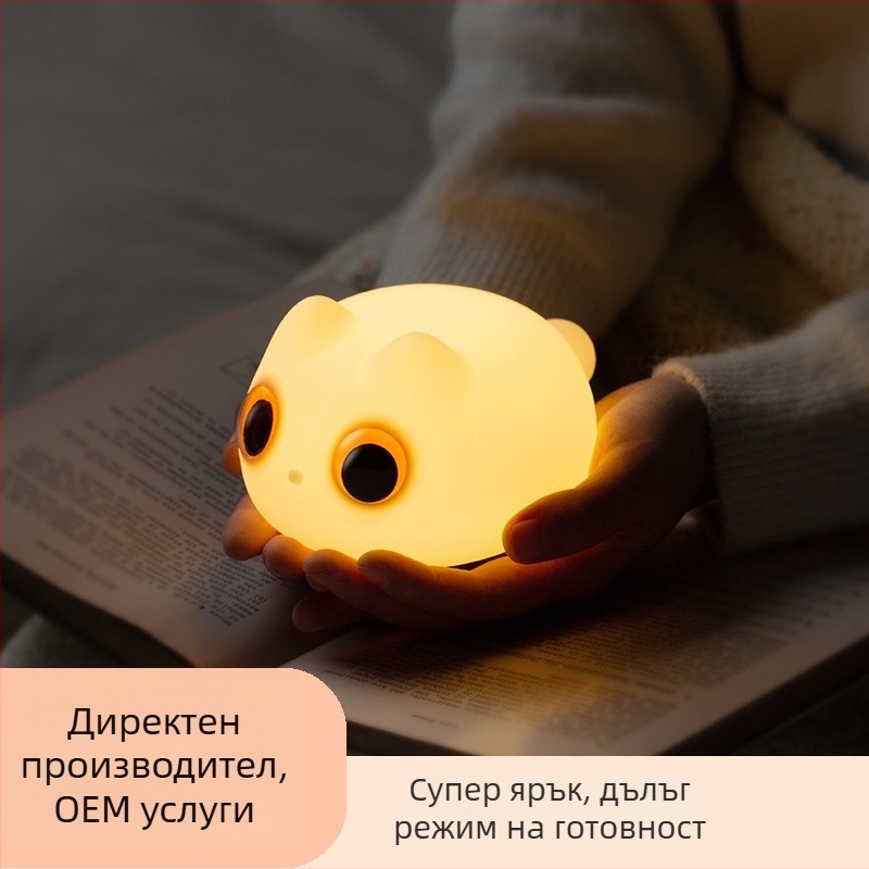 Enterfun силиконова нощна лампа за спалня - мека светлина, модерен минималистичен дизайн, презареждаща се лампа за нощен шкаф