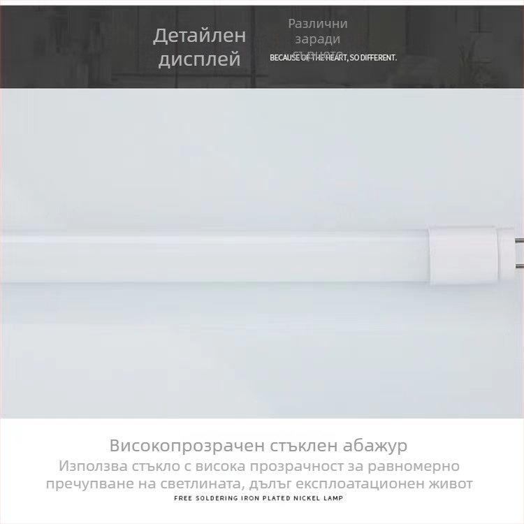 T8 LED тръба, еднопосочно захранване, 1.2 м, 18 W, стъклена лента, дневна светлина, висока яркост