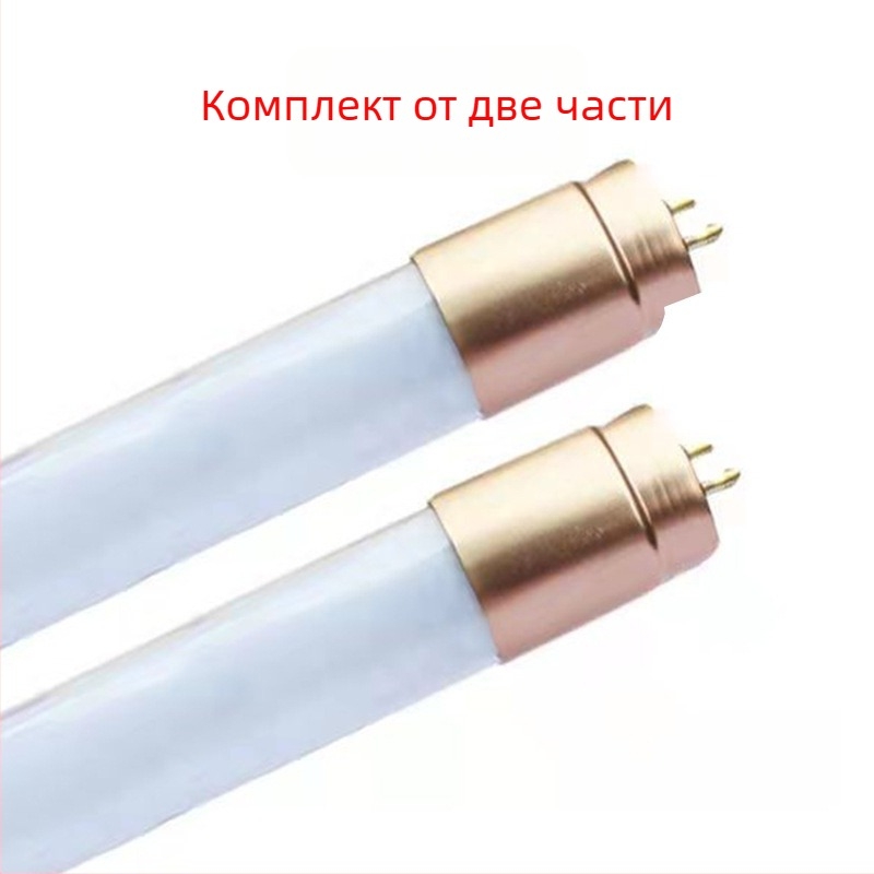 T8 LED тръба, еднопосочно захранване, 1.2 м, 18 W, стъклена лента, дневна светлина, висока яркост