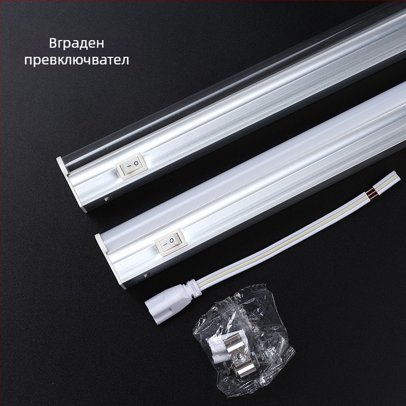 T5 LED интегрирана флуоресцентна тръба с монтажна скоба и превключвател