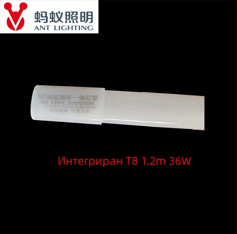 Ant Lighting LED тръба T8 – без трептене, защита на очите, е energоспестяваща, 1,2 м, 36 W, интегрирана