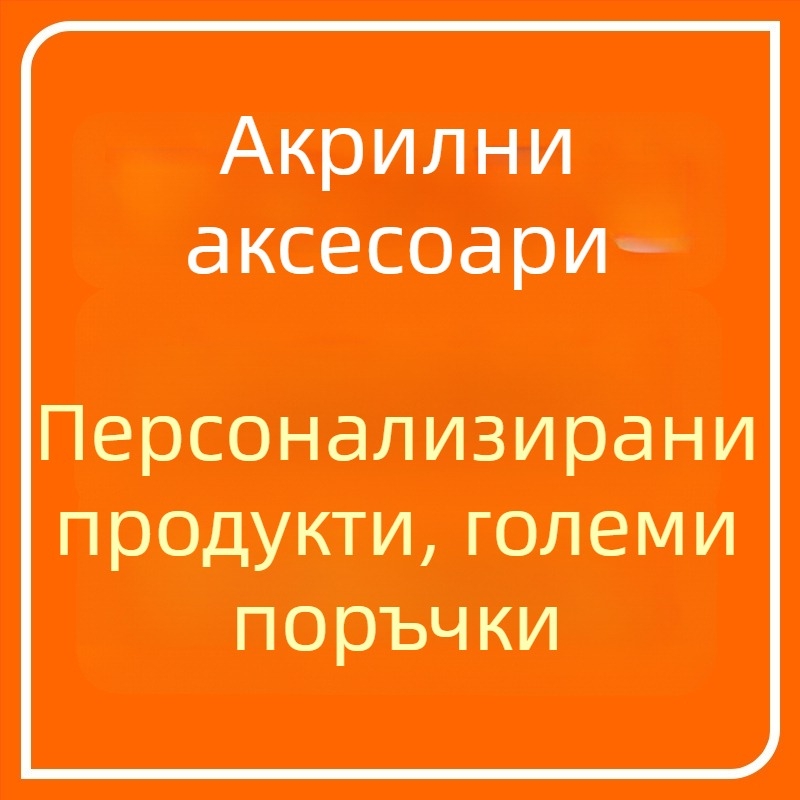 Акрилна висулка за телефон – персонализиран аксесоар за чанта с аниме тема, сладък карикатурен дизайн, верижка за телефон и ключодържател