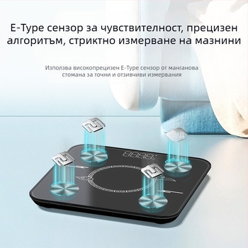 Нов модел професионална везна за тяло с електроди, презареждаща се, интелигентна везна за измерване на телесни мазнини за домашна употреба, висока прецизност.