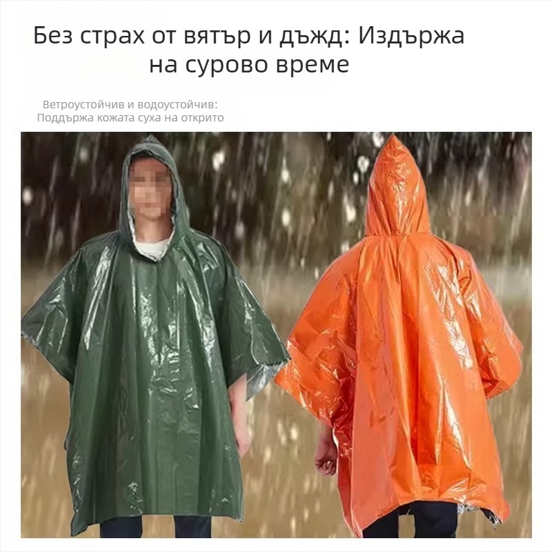 Преносимо алуминиево фолио за оцеляване на открито: защита от хипотермия и студено време, за къмпинг и алпинизъм; спешно термоизолационно одеяло