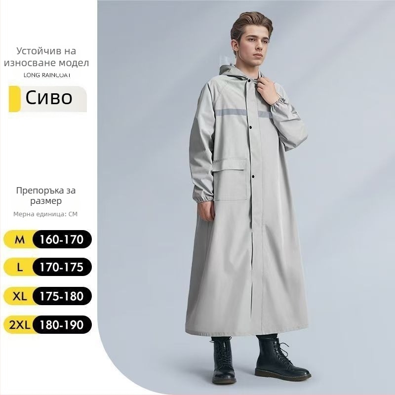 Дълъг дъждобран всичко-в-едно за мъже и жени, подходящ за походи и колоездене