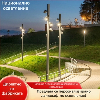 Външно LED ландшафтно осветление за паркове и дворни пространства, водоустойчиво IP65, алуминиево тяло, висока яркост, прожекционни светлини
