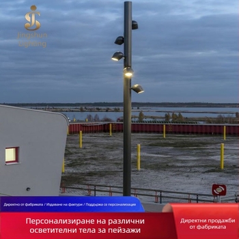 Външно LED ландшафтно осветление за паркове и дворни пространства, водоустойчиво IP65, алуминиево тяло, висока яркост, прожекционни светлини