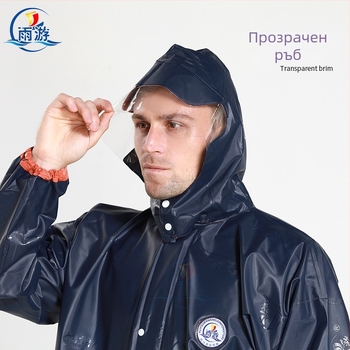 Rain Tour отразителен PVC дъждобран за възрастни, дълъг, едно парче