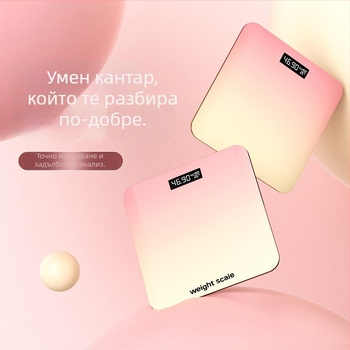 Умна везна за телесни мазнини с презареждаща се батерия, домашно ползване, стъклена повърхност, капацитет до 360 кг, 3-инчов LED дисплей